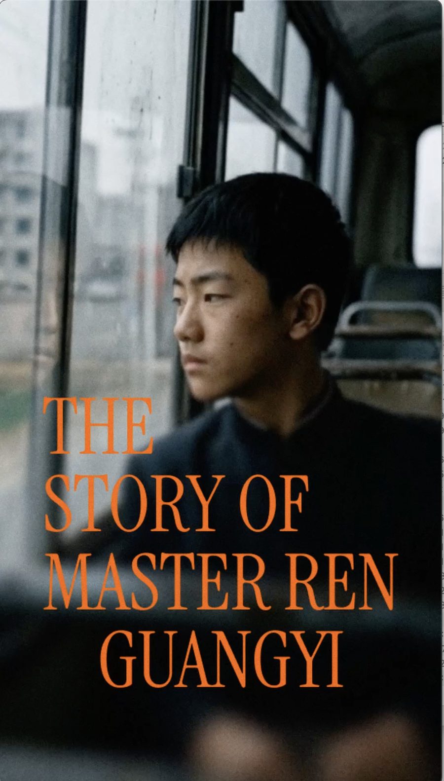 MREN key art